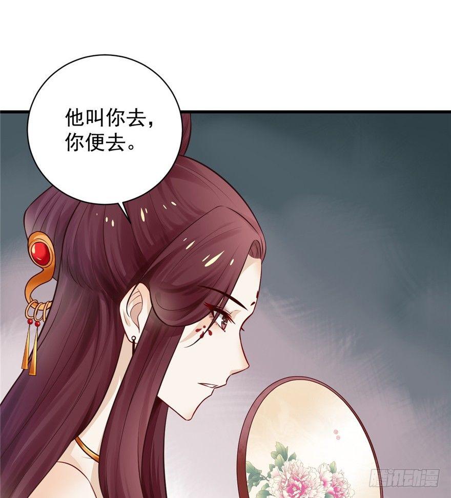 09 你自己心里没点数？(1/2)-第11话