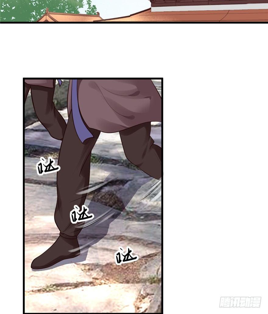 09 你自己心里没点数？(1/2)-第11话