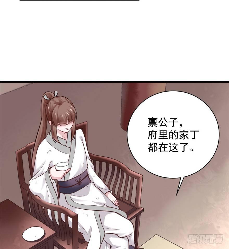 09 你自己心里没点数？(1/2)-第11话