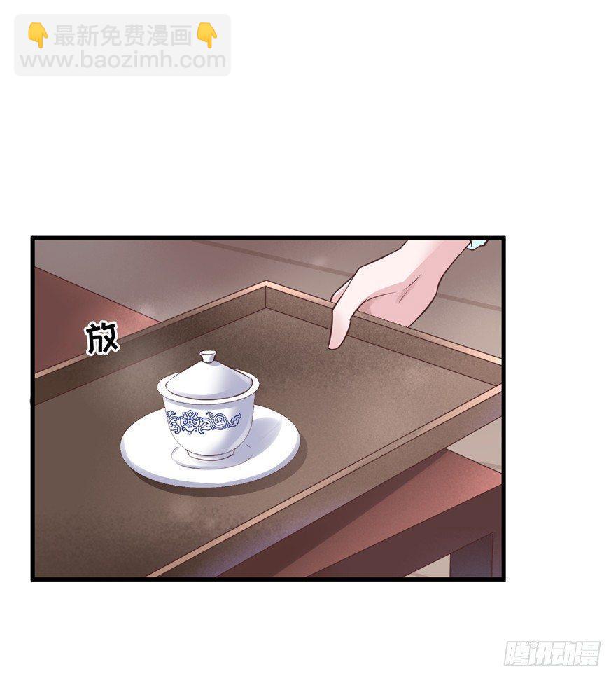 09 你自己心里没点数？(1/2)-第11话