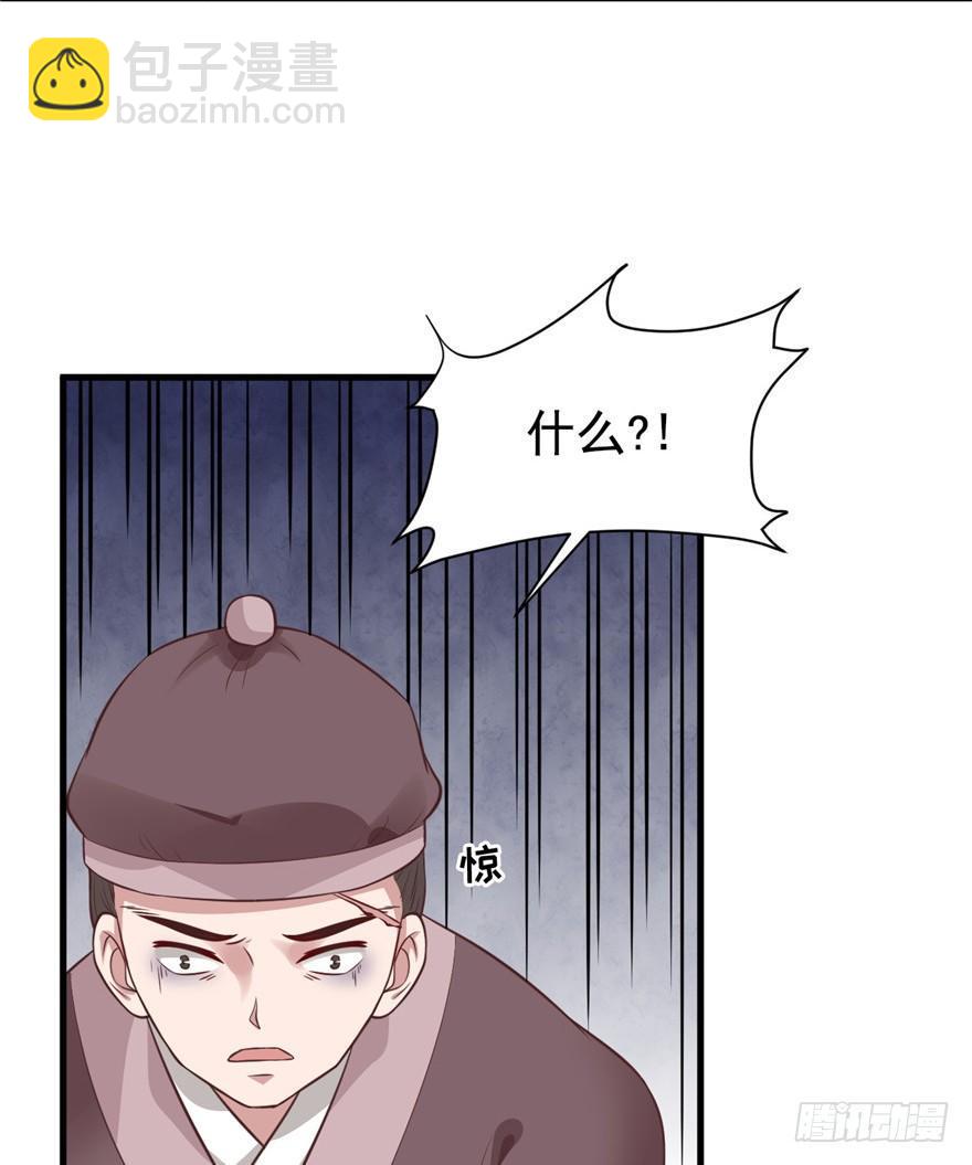 09 你自己心里没点数？(1/2)-第11话