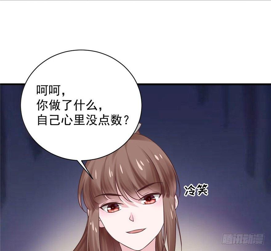 09 你自己心里没点数？(1/2)-第11话