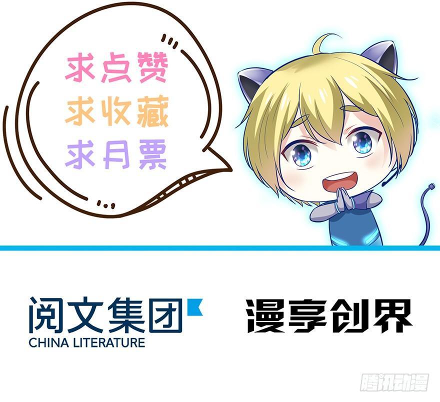 09 你自己心里没点数？(1/2)-第11话