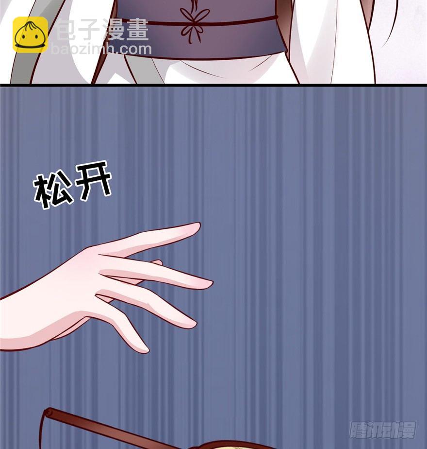 11 打死算我的(1/2)-第13话