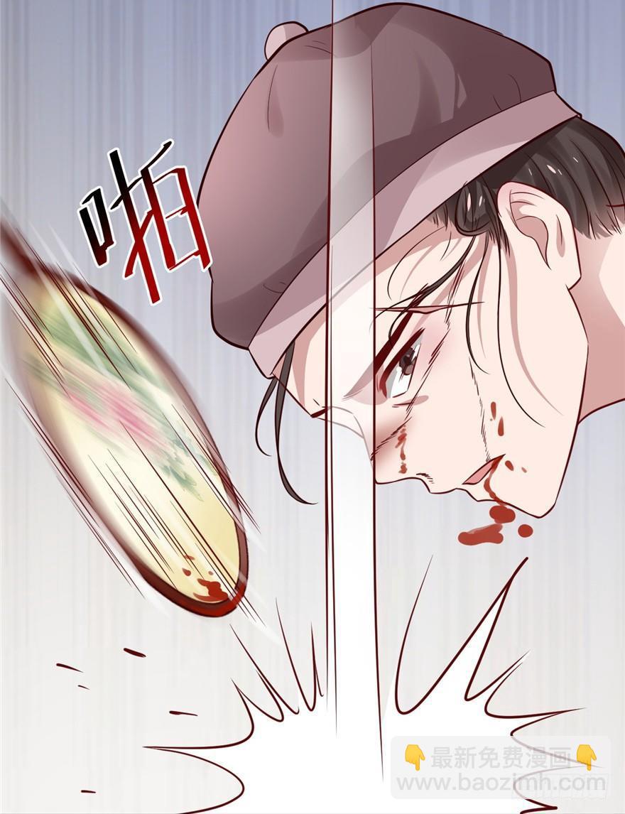 11 打死算我的(1/2)-第13话