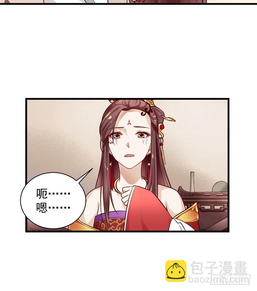 11 打死算我的(1/2)-第13话