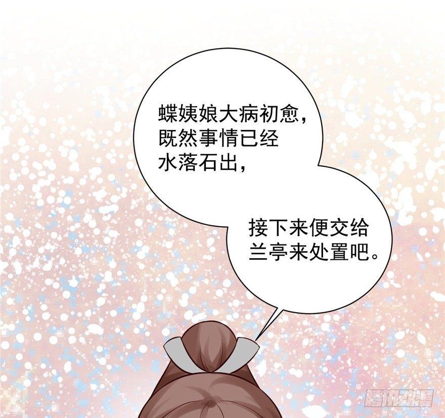 11 打死算我的(1/2)-第13话