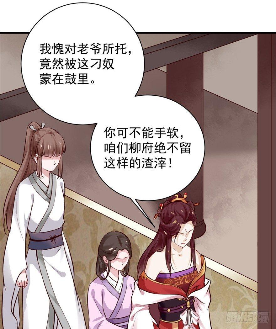 11 打死算我的(1/2)-第13话