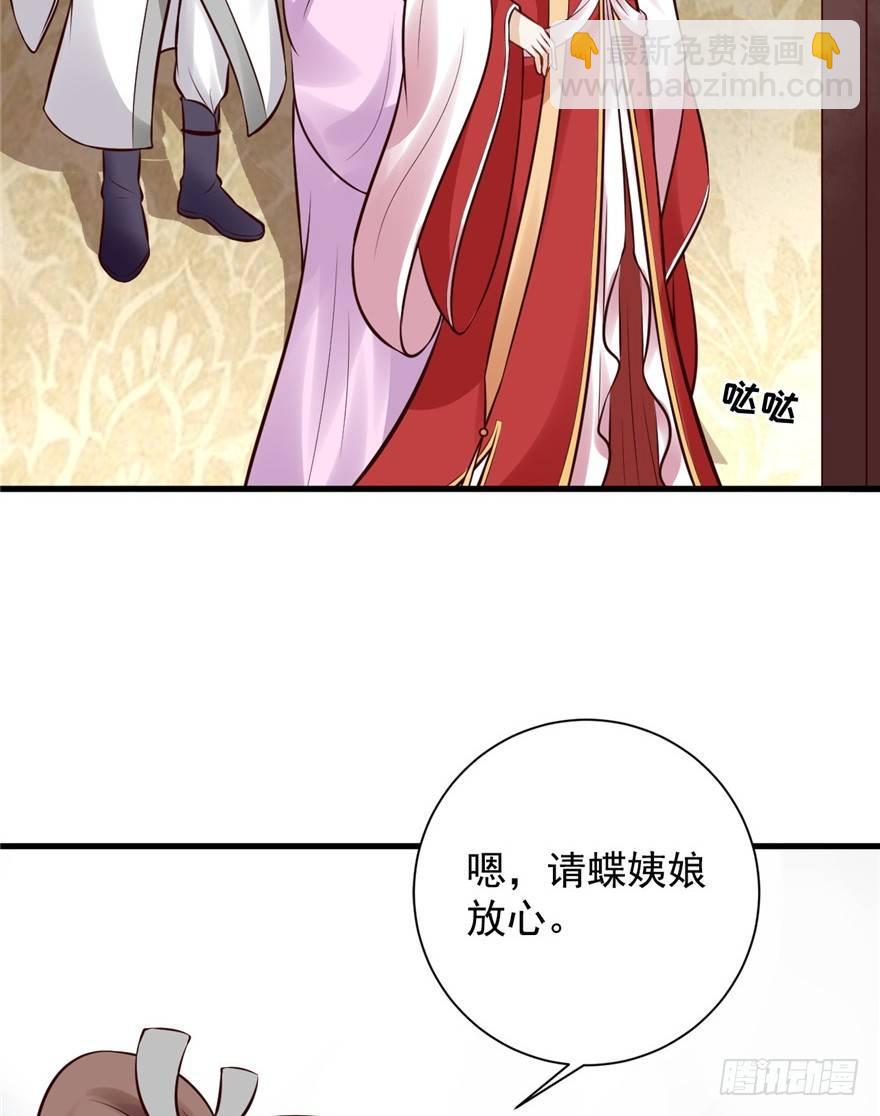 11 打死算我的(1/2)-第13话