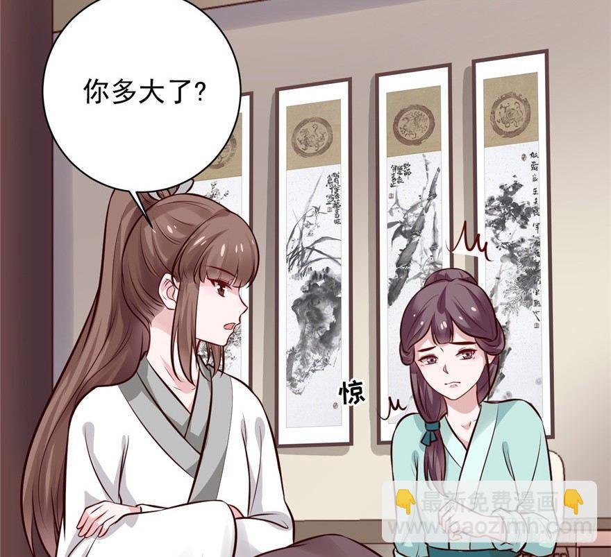 11 打死算我的(1/2)-第13话