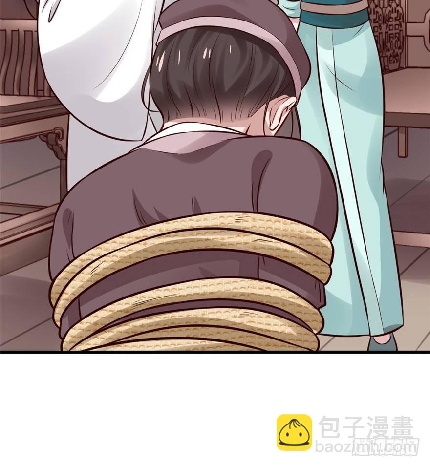 11 打死算我的(1/2)-第13话