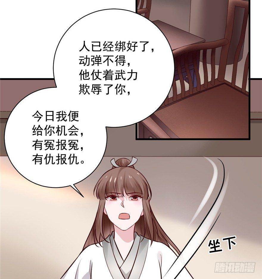 11 打死算我的(1/2)-第13话