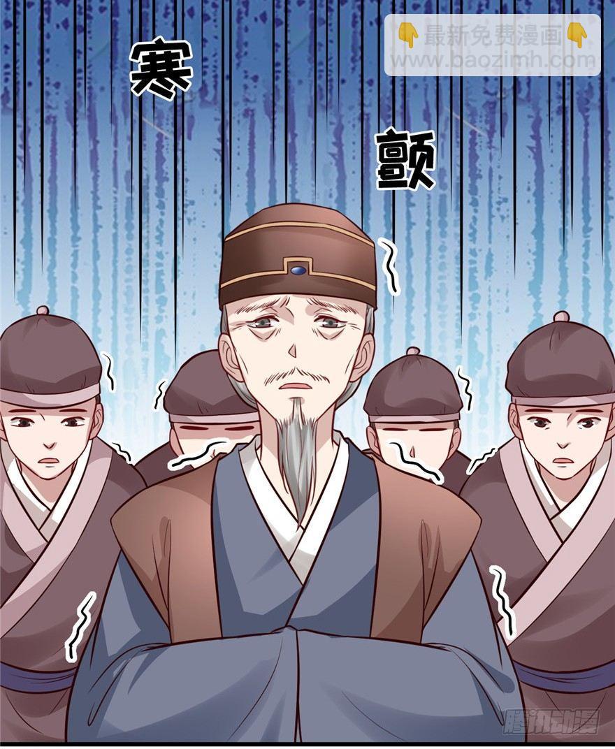 11 打死算我的(1/2)-第13话