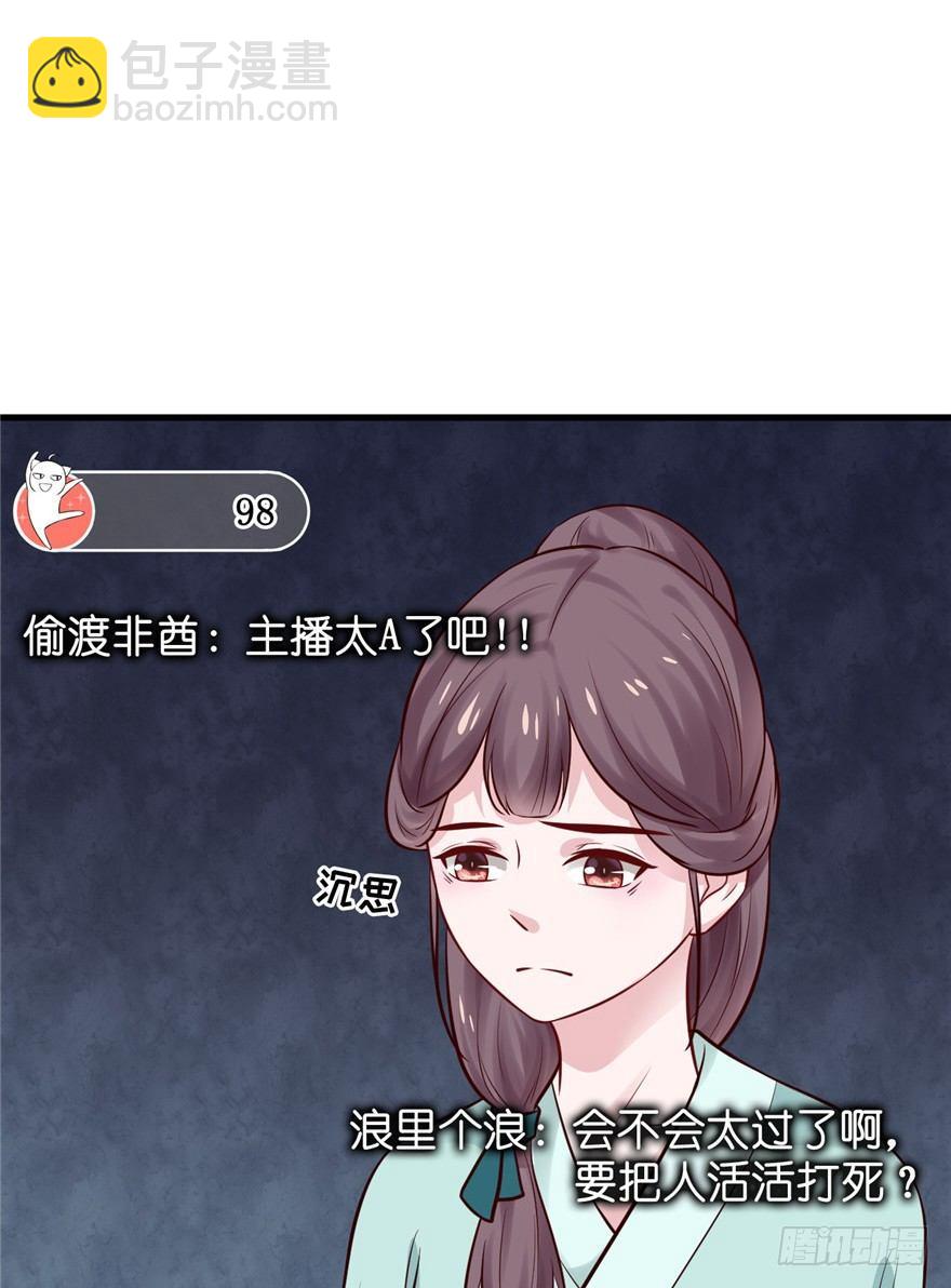 11 打死算我的(1/2)-第13话