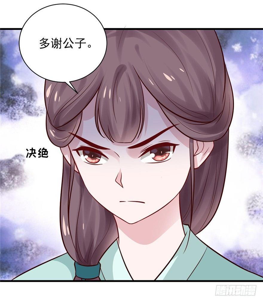 11 打死算我的(1/2)-第13话