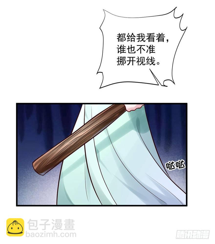 11 打死算我的(1/2)-第13话