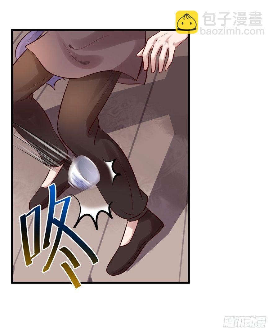 11 打死算我的(1/2)-第13话