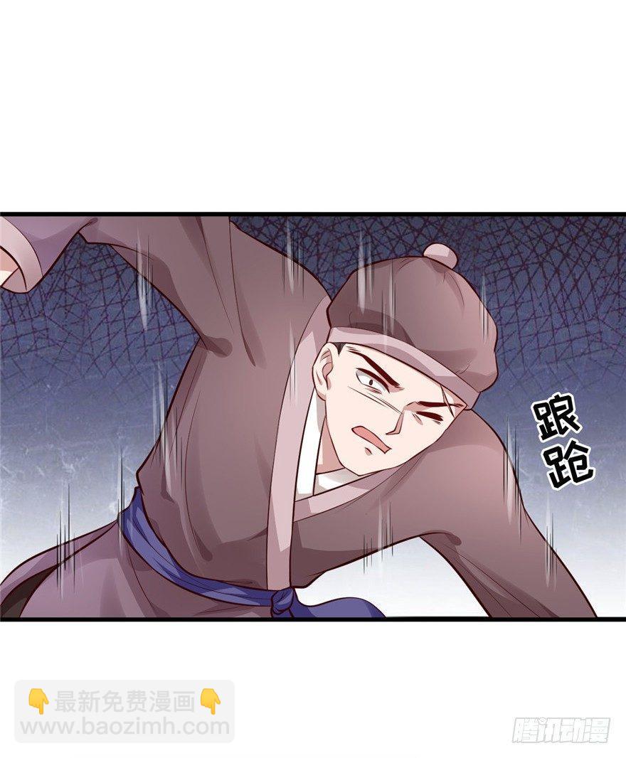 11 打死算我的(1/2)-第13话