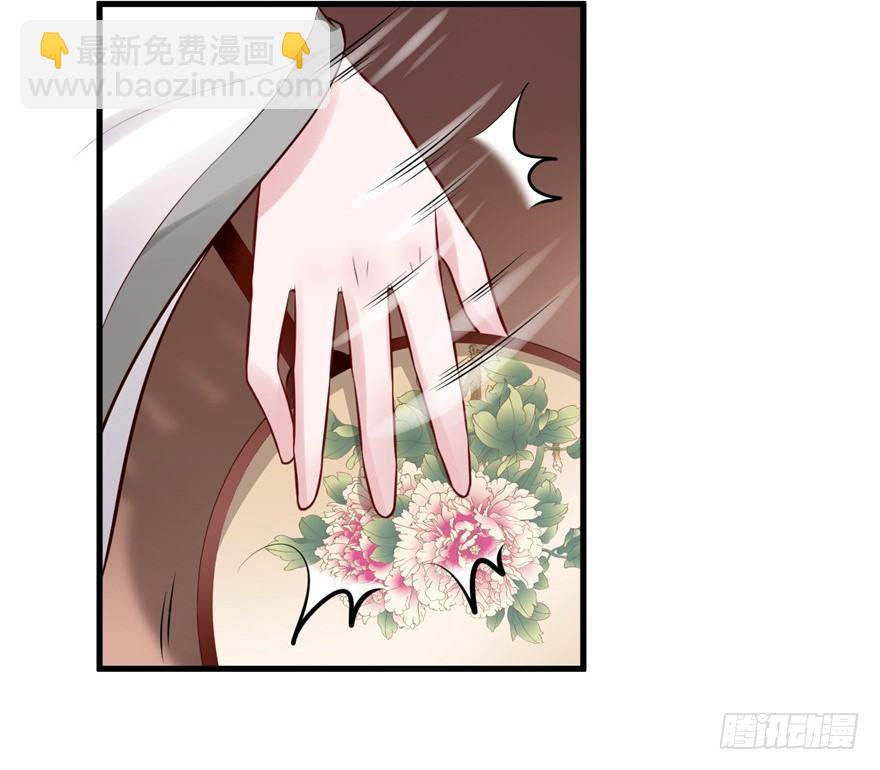 11 打死算我的(1/2)-第13话