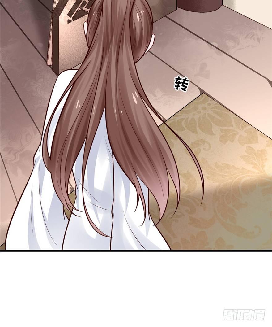 13 继母这么快就知道了？(1/2)-第15话