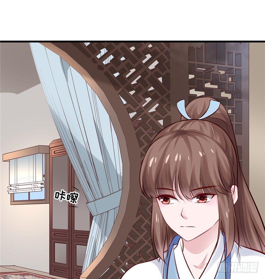 13 继母这么快就知道了？(1/2)-第15话