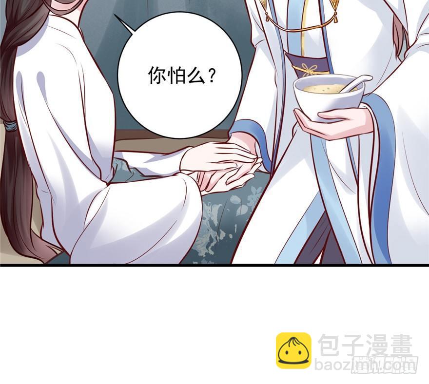 13 继母这么快就知道了？(1/2)-第15话