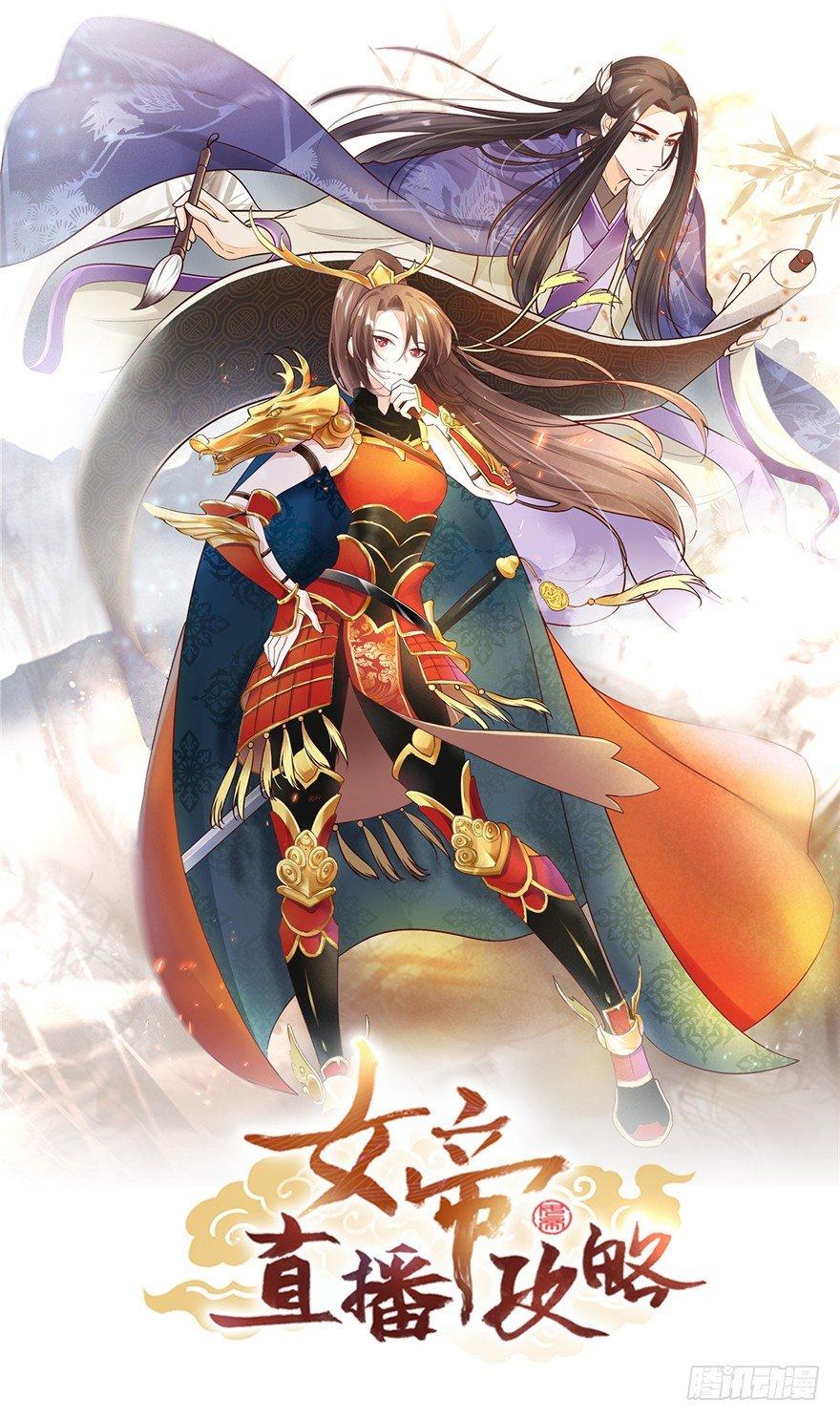 15 &rdquo;父子&ldquo;初见(1/2)-第17话