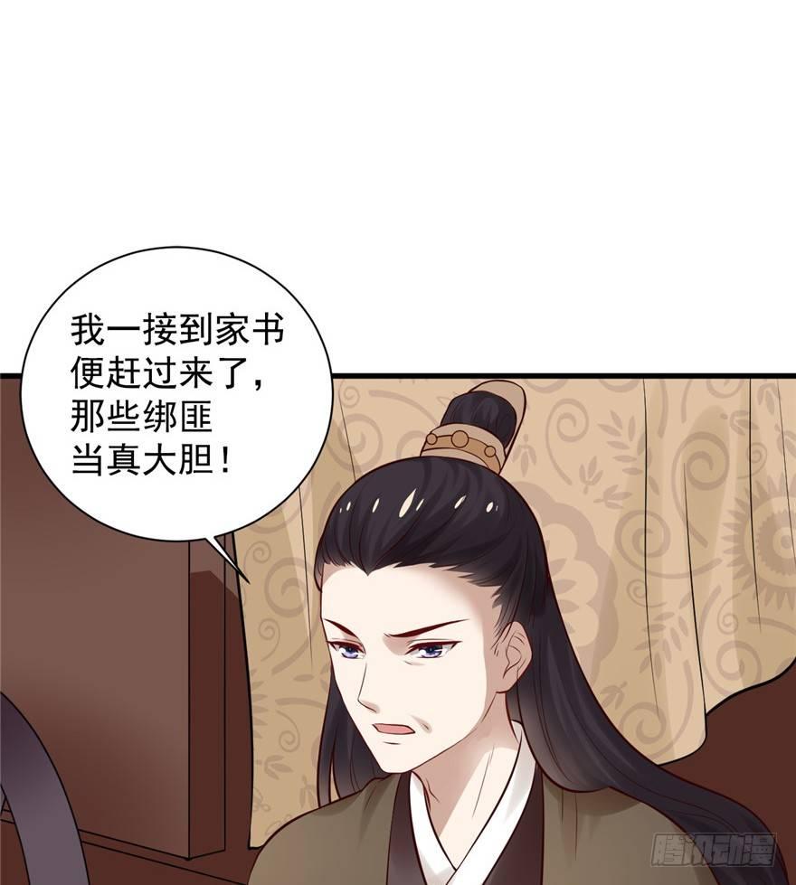 15 &rdquo;父子&ldquo;初见(1/2)-第17话