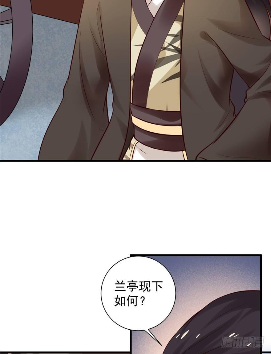 15 &rdquo;父子&ldquo;初见(1/2)-第17话