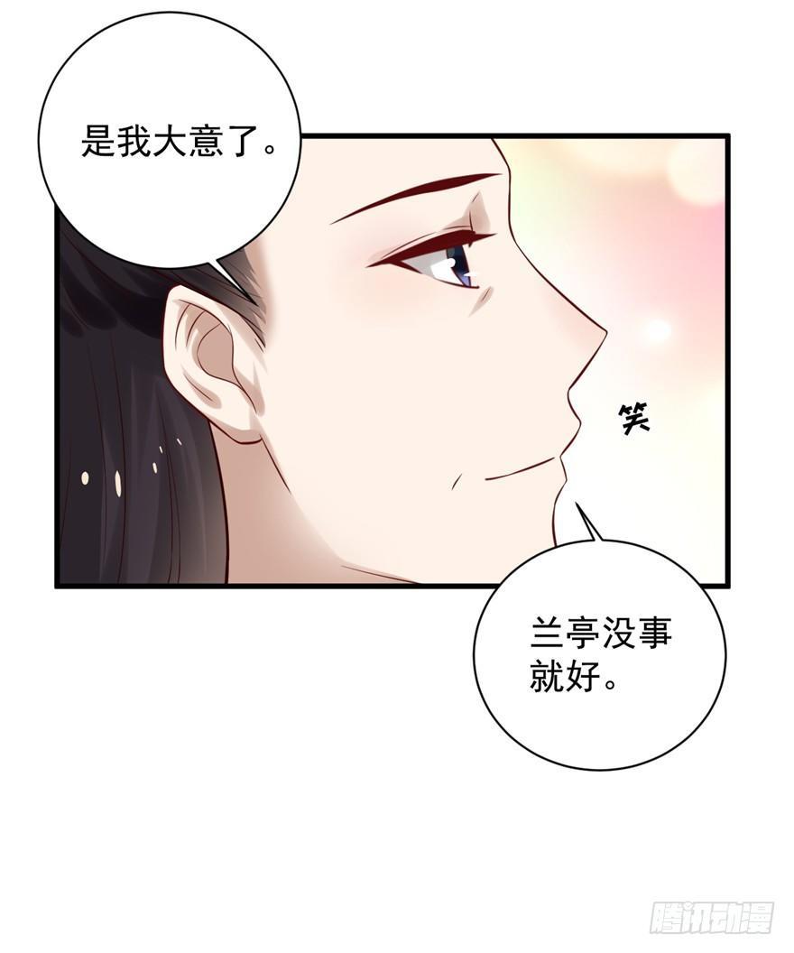 女帝直播攻略（旧） - 15 ”父子“初见(1/2) - 1