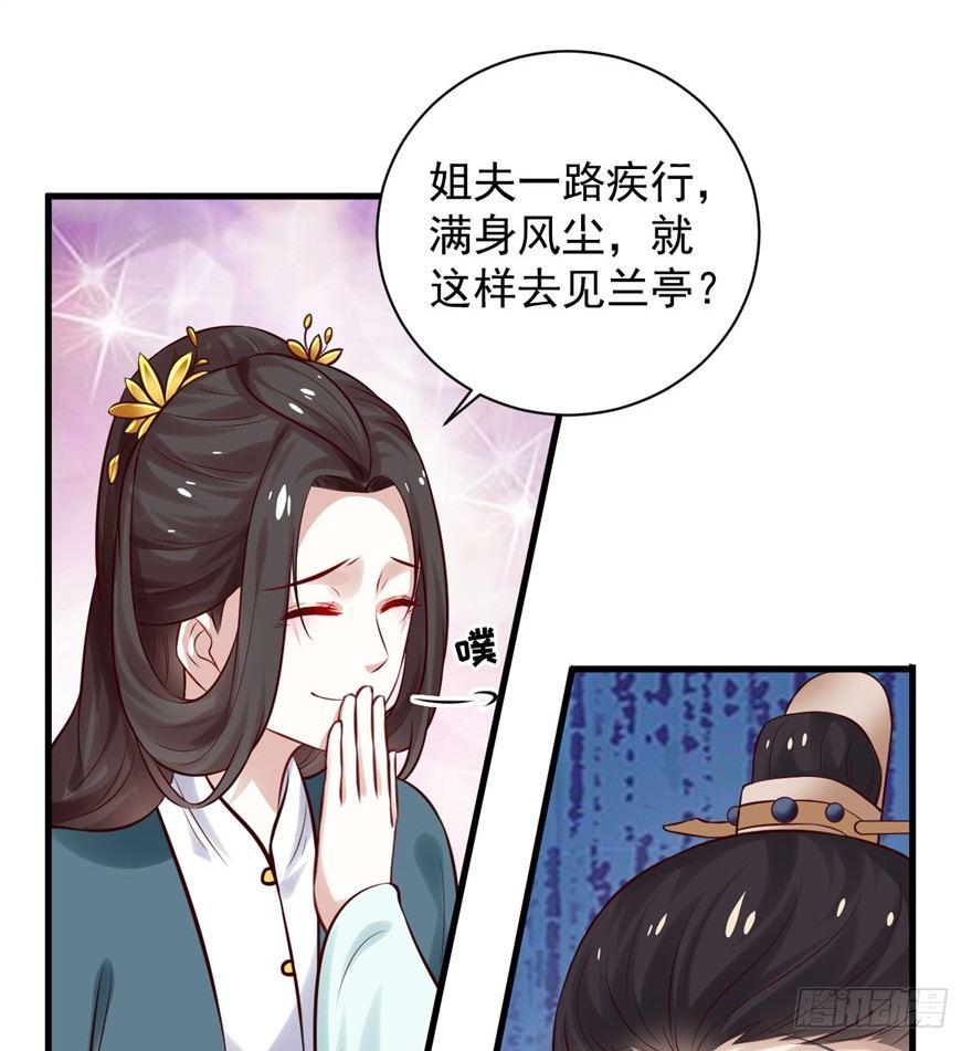 15 &rdquo;父子&ldquo;初见(1/2)-第17话