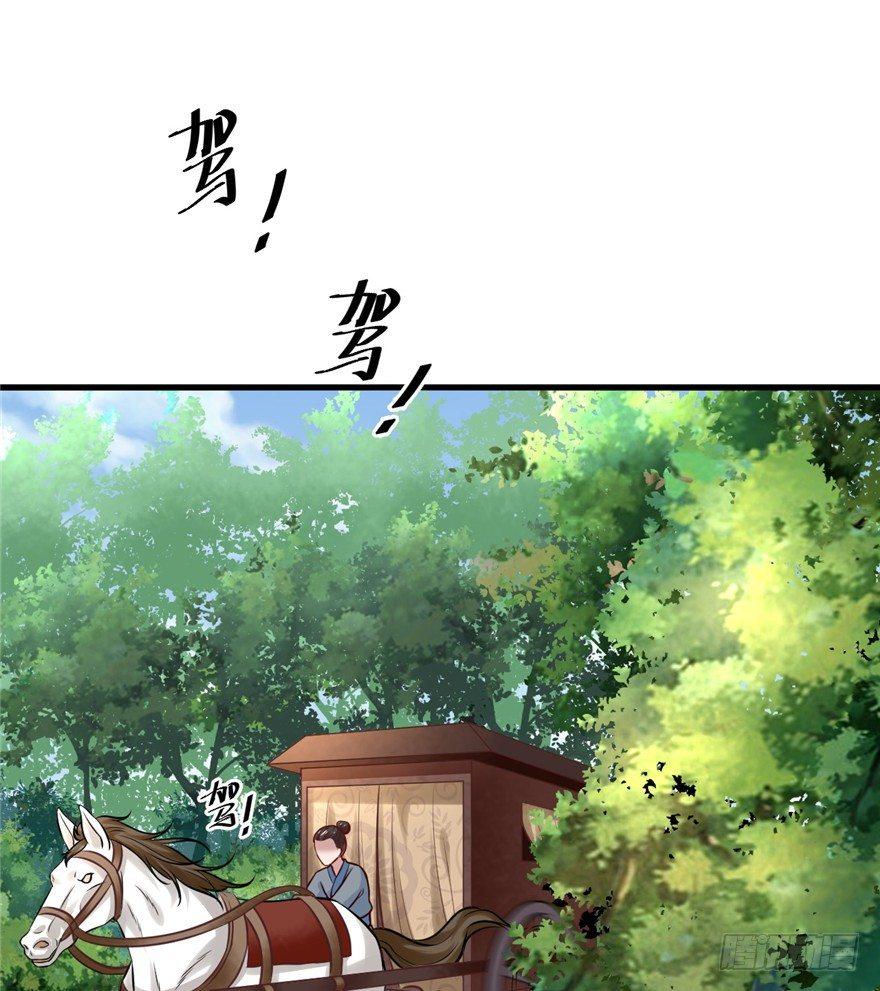 15 &rdquo;父子&ldquo;初见(1/2)-第17话