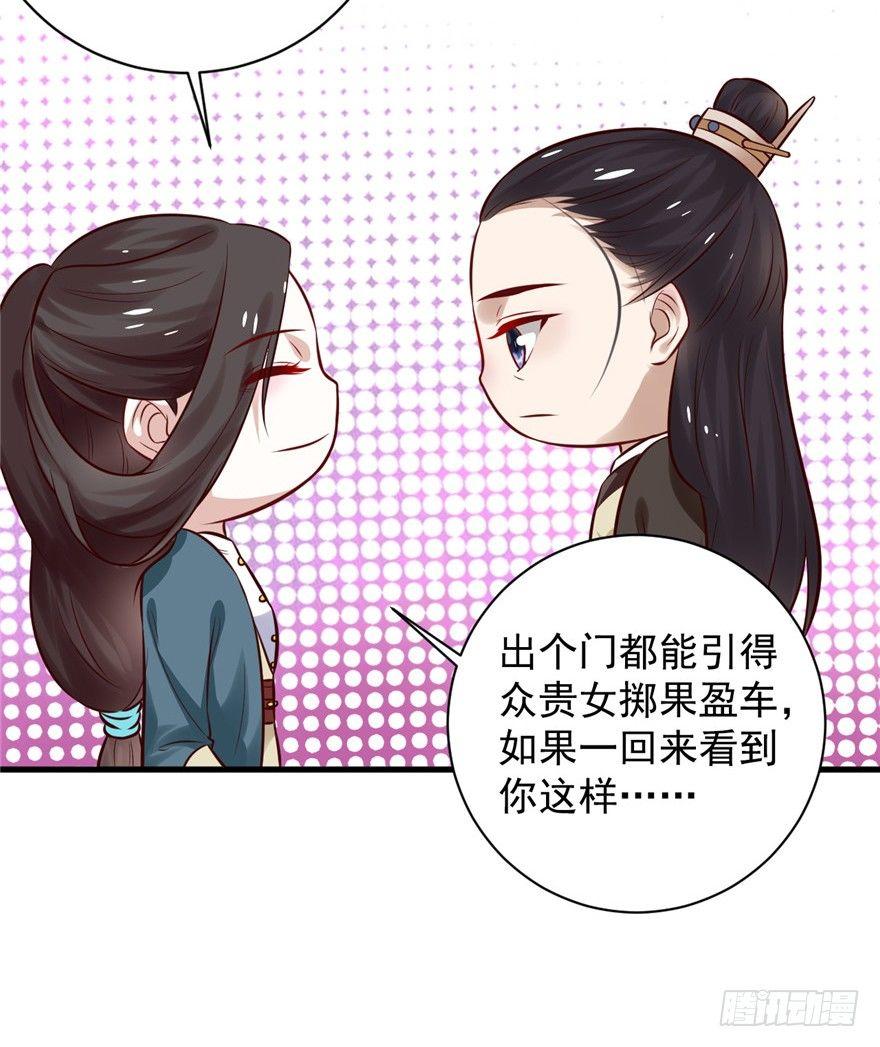 15 &rdquo;父子&ldquo;初见(1/2)-第17话