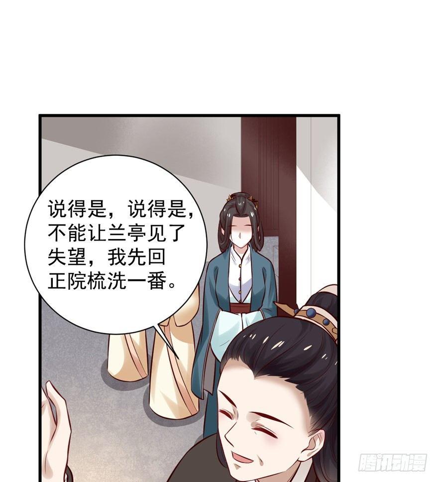 15 &rdquo;父子&ldquo;初见(1/2)-第17话