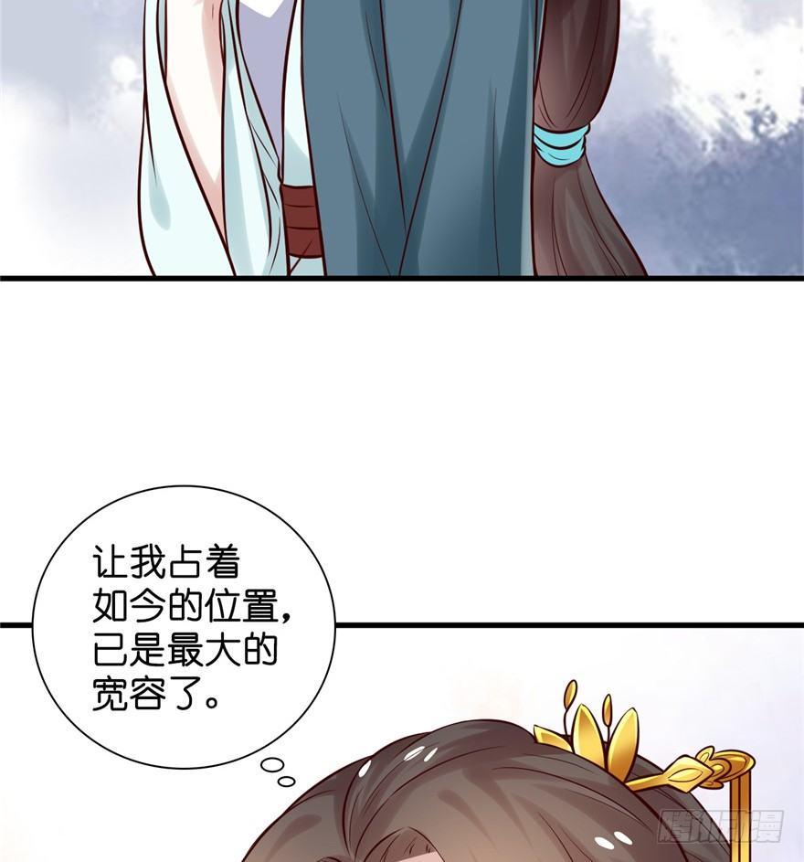 15 &rdquo;父子&ldquo;初见(1/2)-第17话