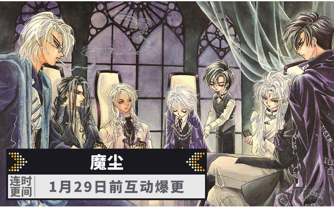 15 &rdquo;父子&ldquo;初见(1/2)-第17话