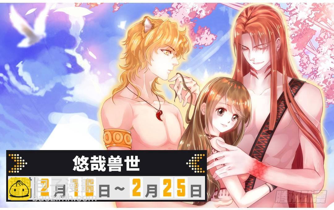 15 &rdquo;父子&ldquo;初见(1/2)-第17话