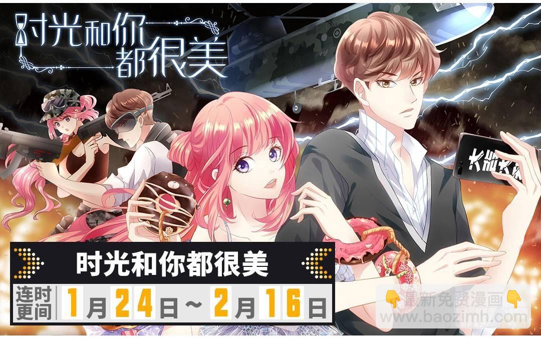 15 &rdquo;父子&ldquo;初见(1/2)-第17话