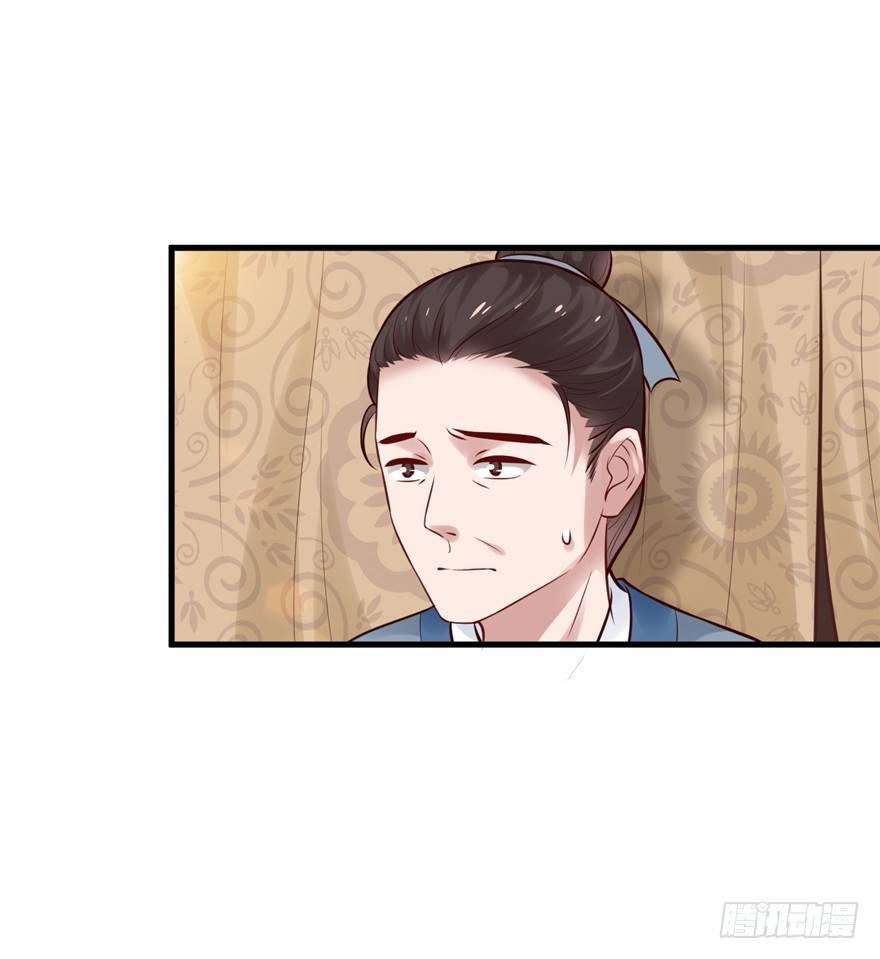 15 &rdquo;父子&ldquo;初见(1/2)-第17话