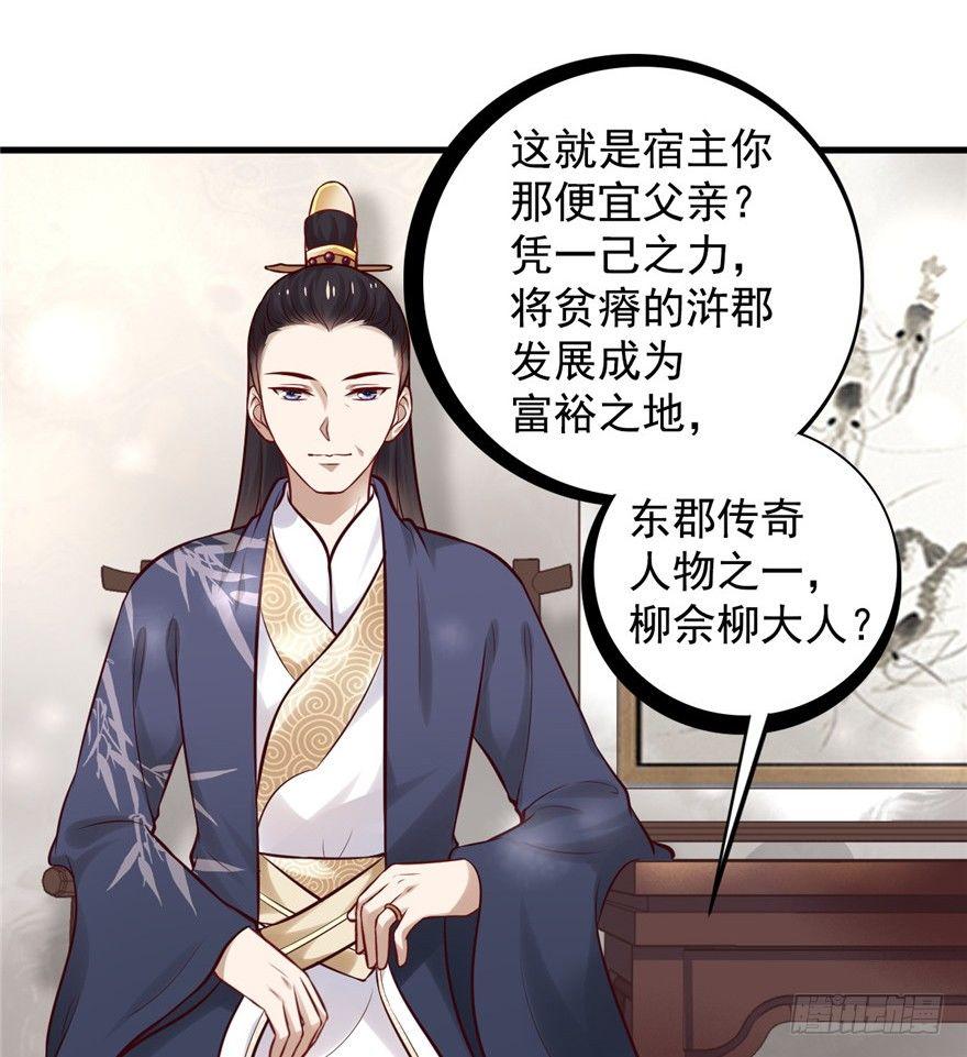 16 MDZZ！(1/2)-第19话