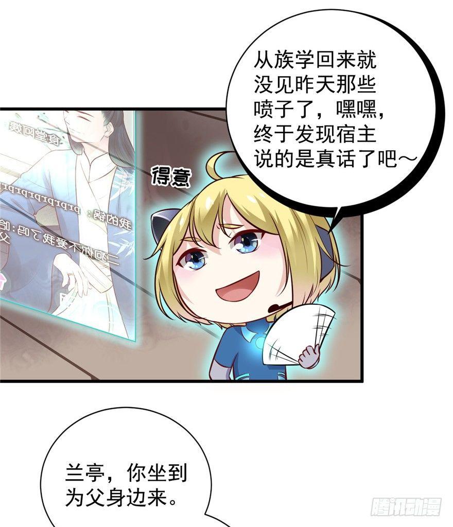 16 MDZZ！(1/2)-第19话