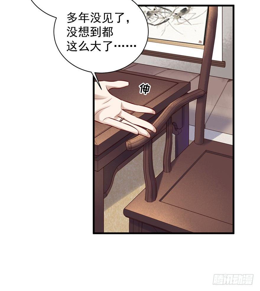 16 MDZZ！(1/2)-第19话