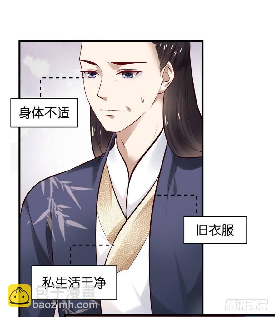 16 MDZZ！(1/2)-第19话