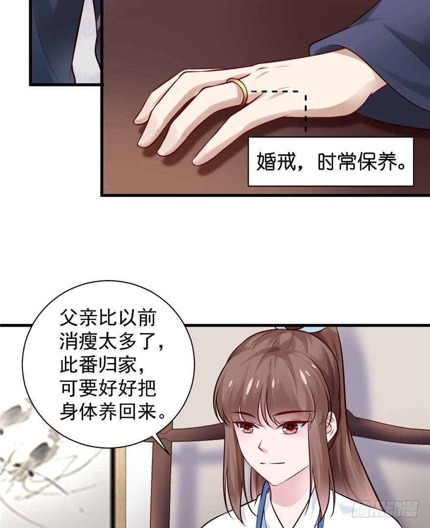 16 MDZZ！(1/2)-第19话