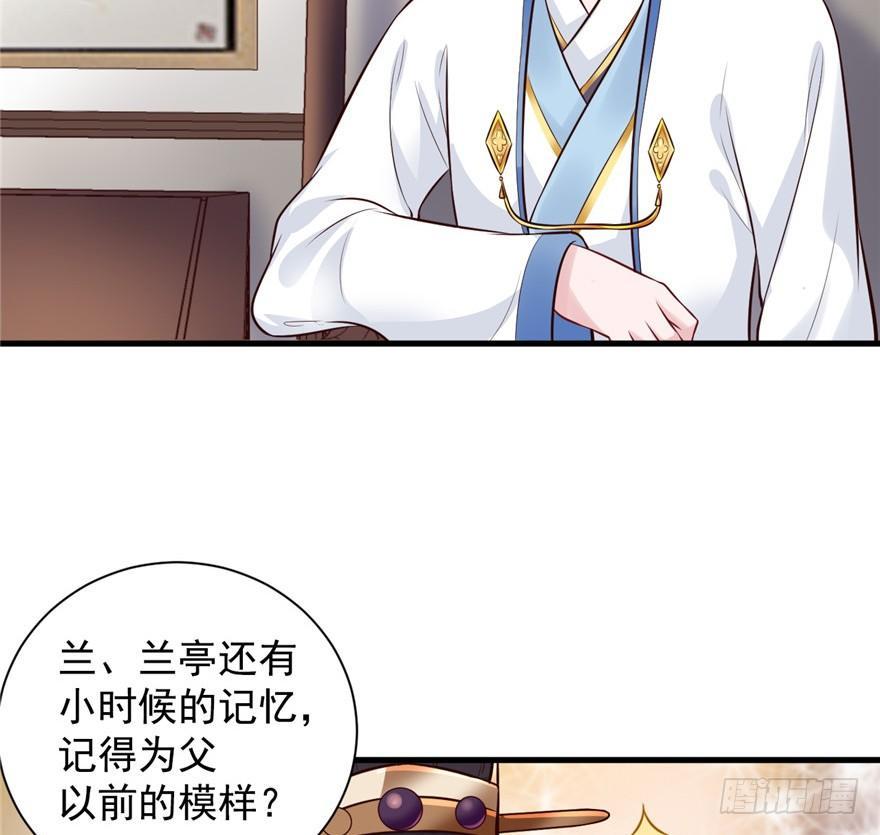 16 MDZZ！(1/2)-第19话