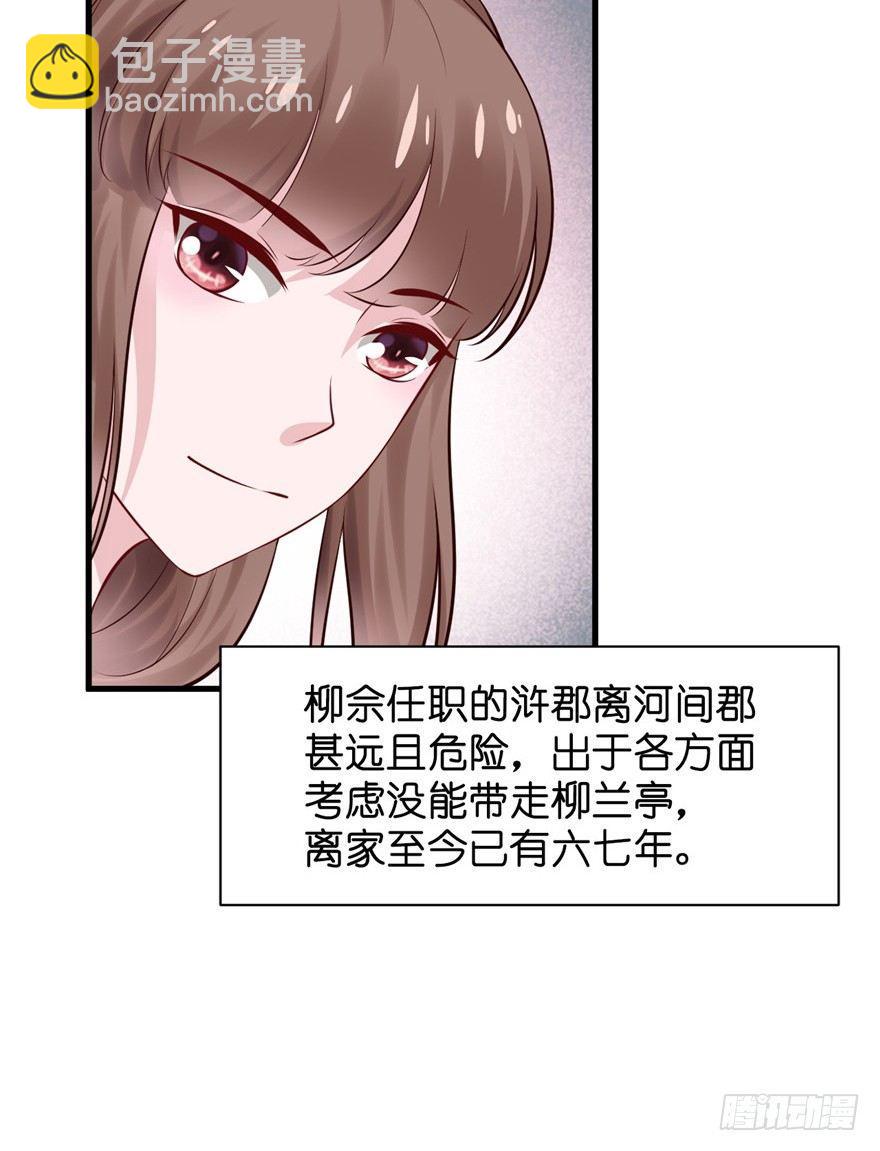 16 MDZZ！(1/2)-第19话