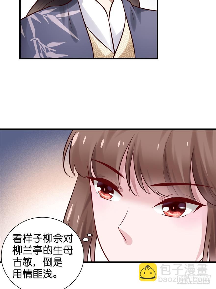 16 MDZZ！(1/2)-第19话