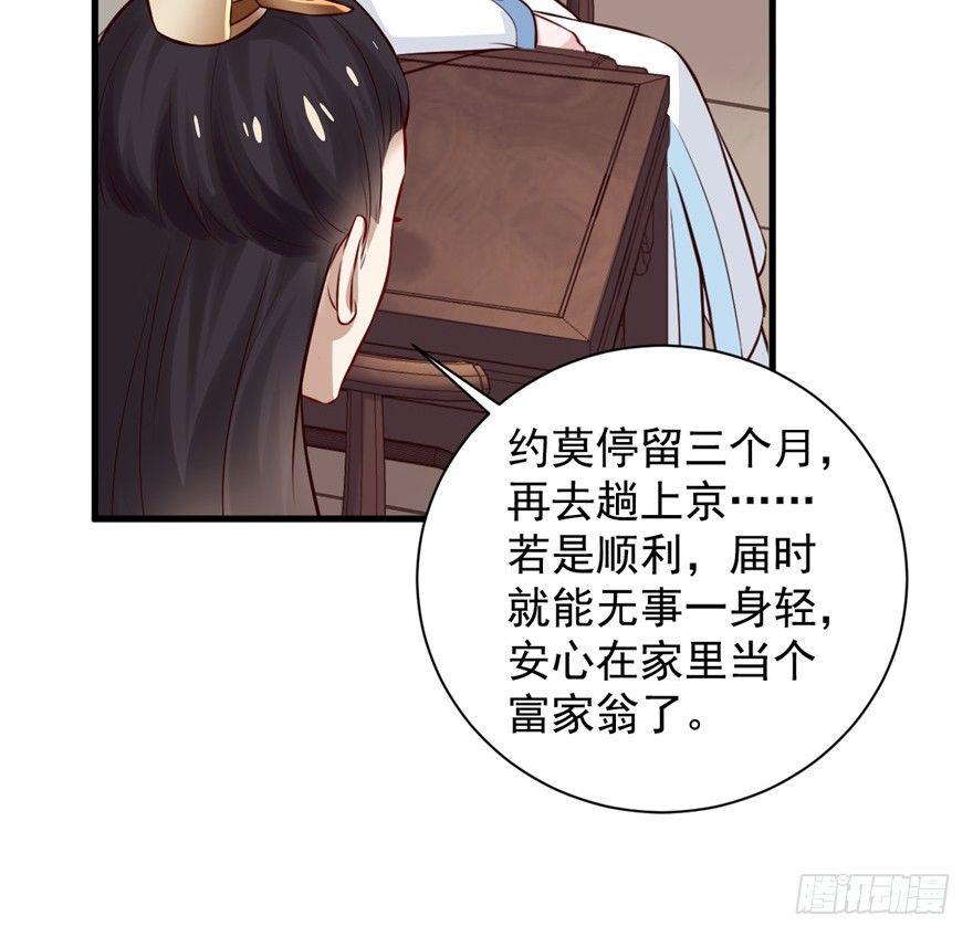 16 MDZZ！(1/2)-第19话