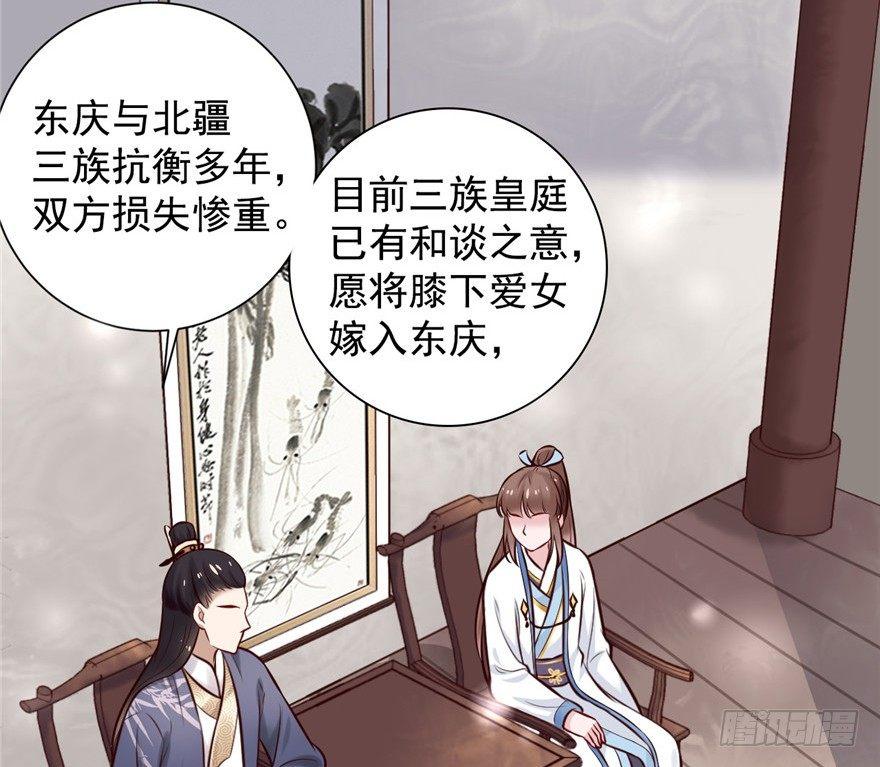 16 MDZZ！(1/2)-第19话