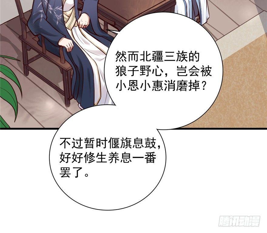 16 MDZZ！(1/2)-第19话